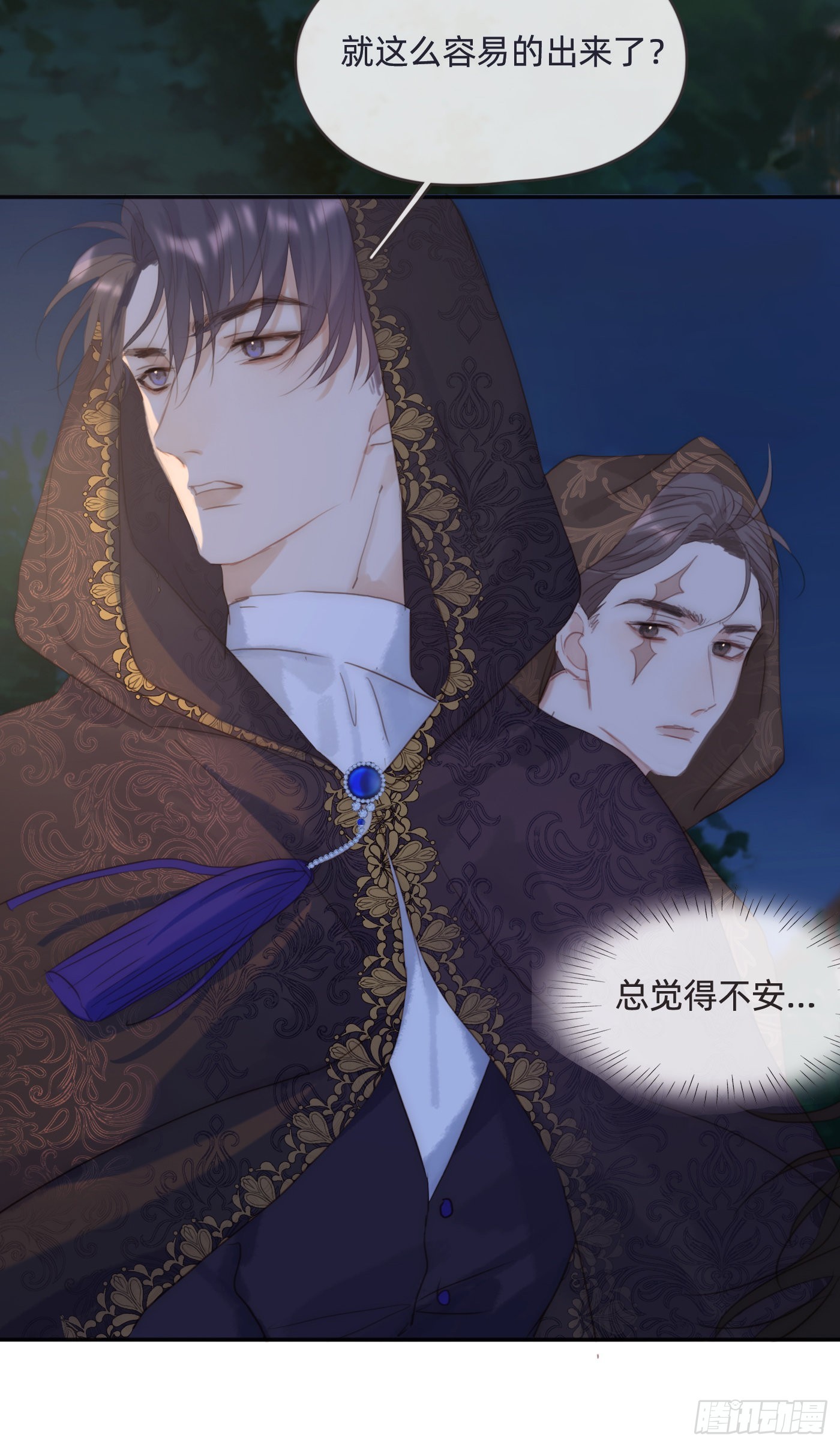 Ch.96 拦截2