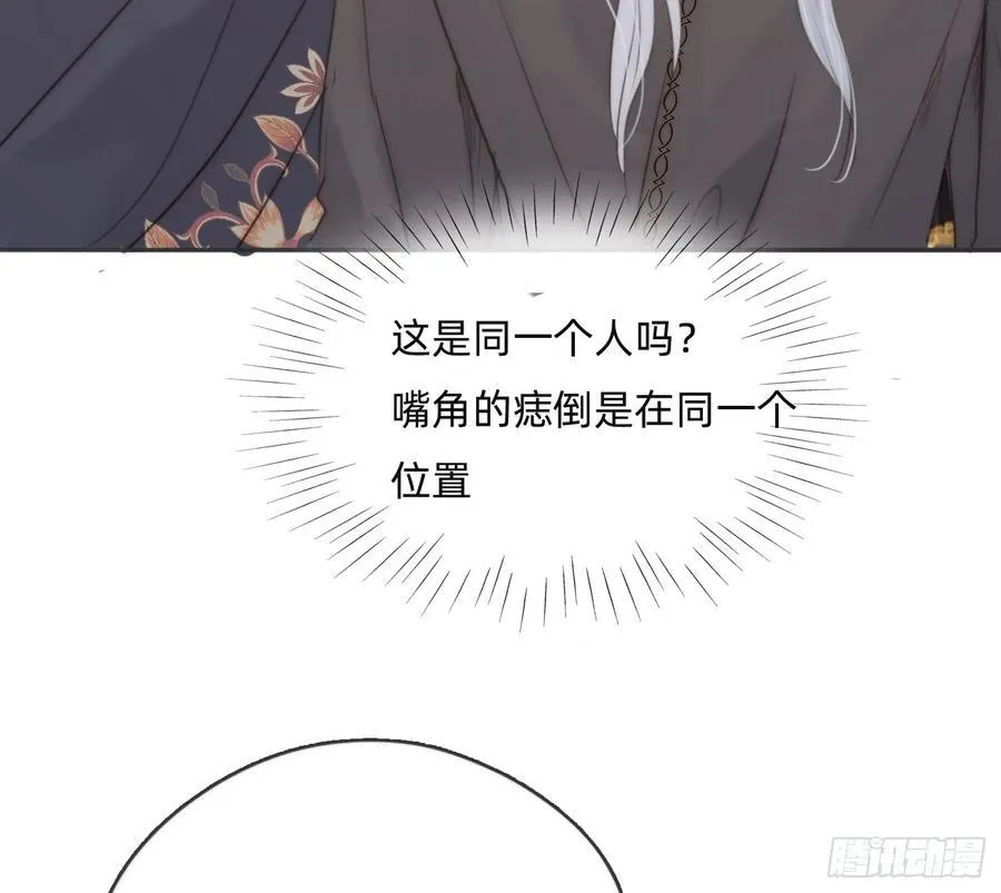 Ch.167 人质79