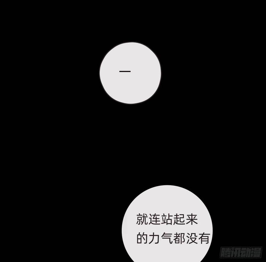 Ch.48 给你三个选项29