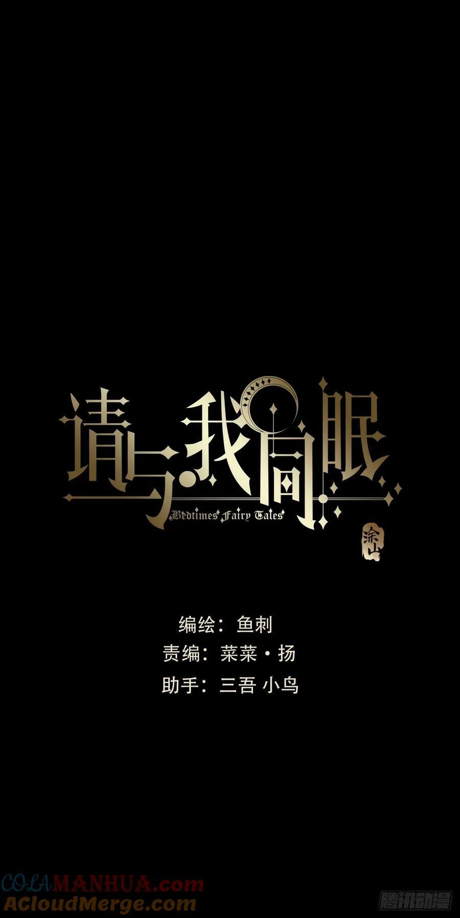 Ch.117 弱点18