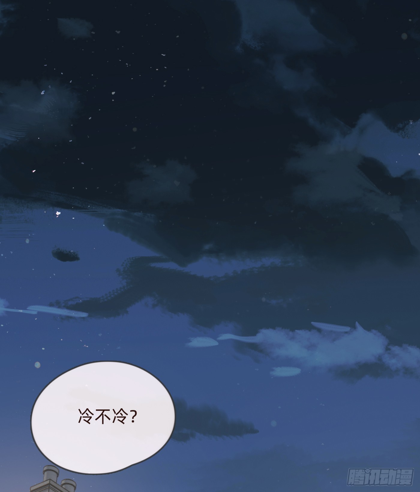 Ch.103 纯属巧合15