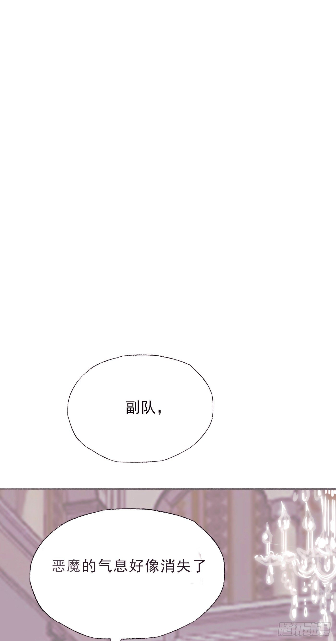 Ch.1 初次狩猎11