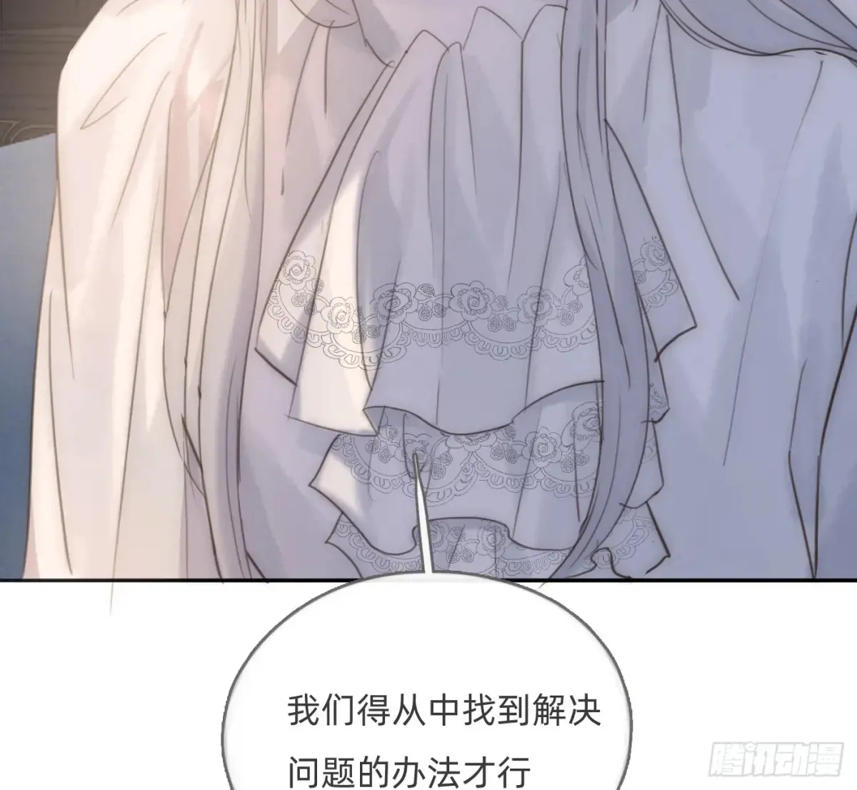 Ch.157 书中主角29