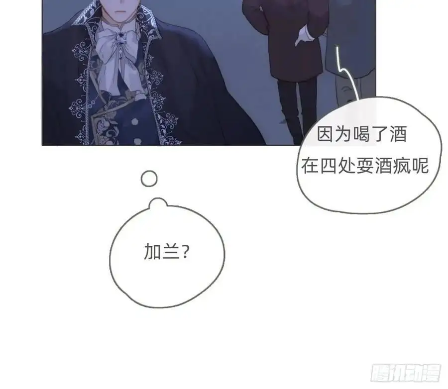 Ch.147 乔治亚娜公主68
