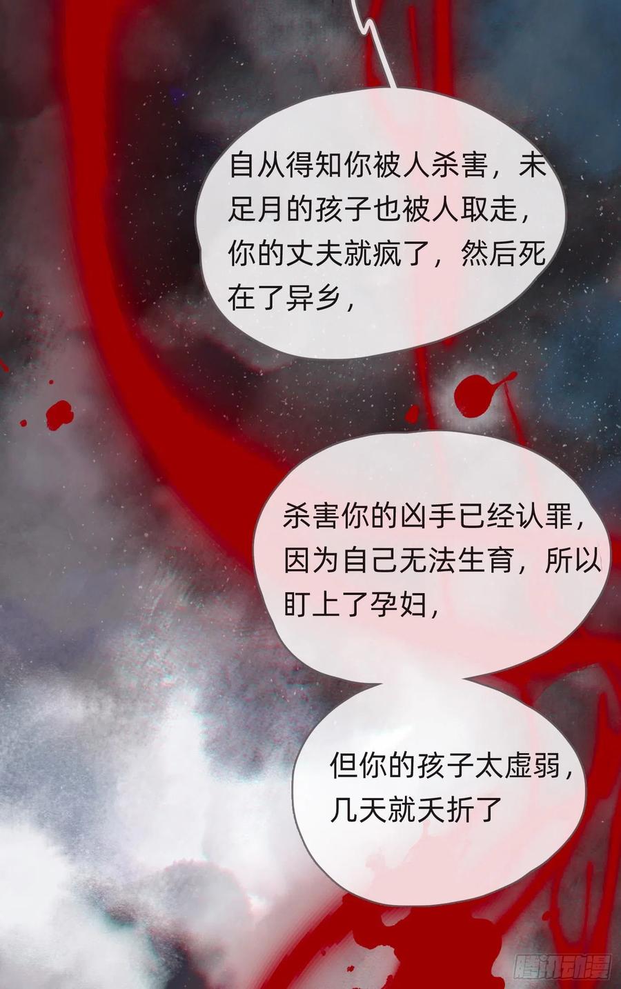 Ch.44 最重要的人44