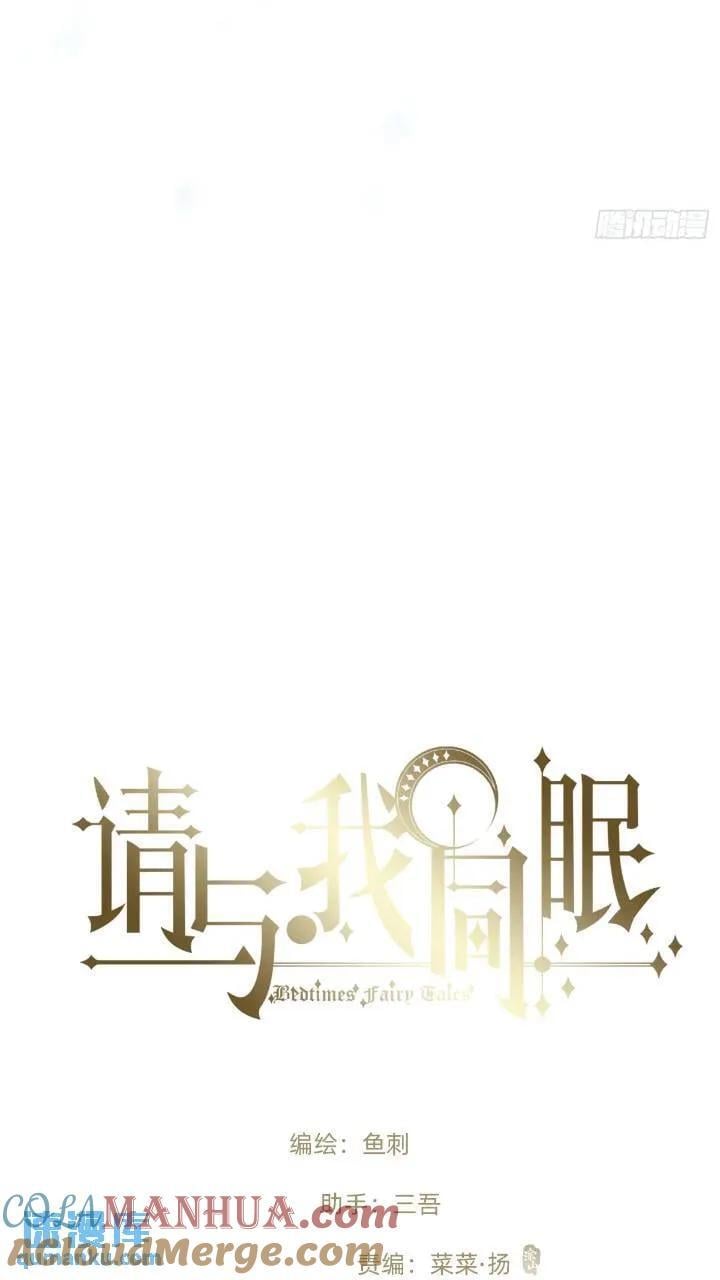 Ch.137 里德与莱西6