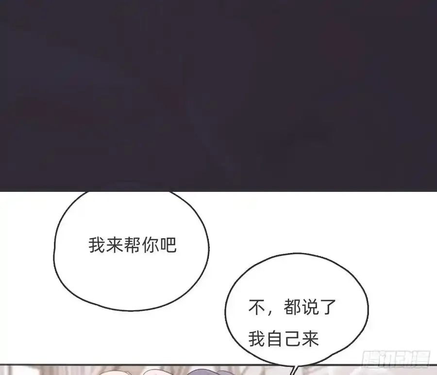 Ch.152 吃蛋糕68