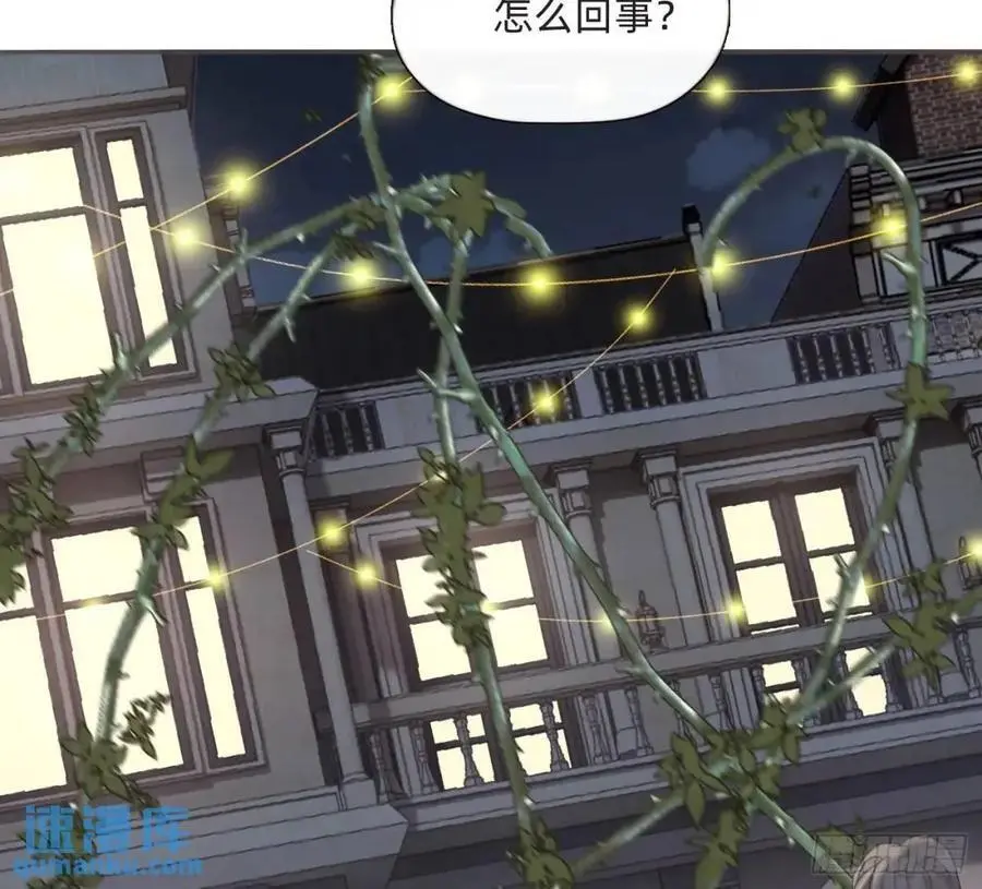 Ch.146 舞会前奏1