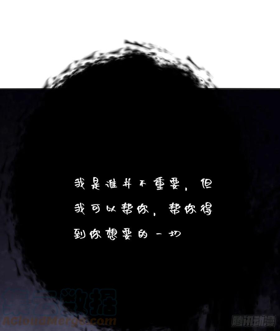 Ch.61 都是因你而起39
