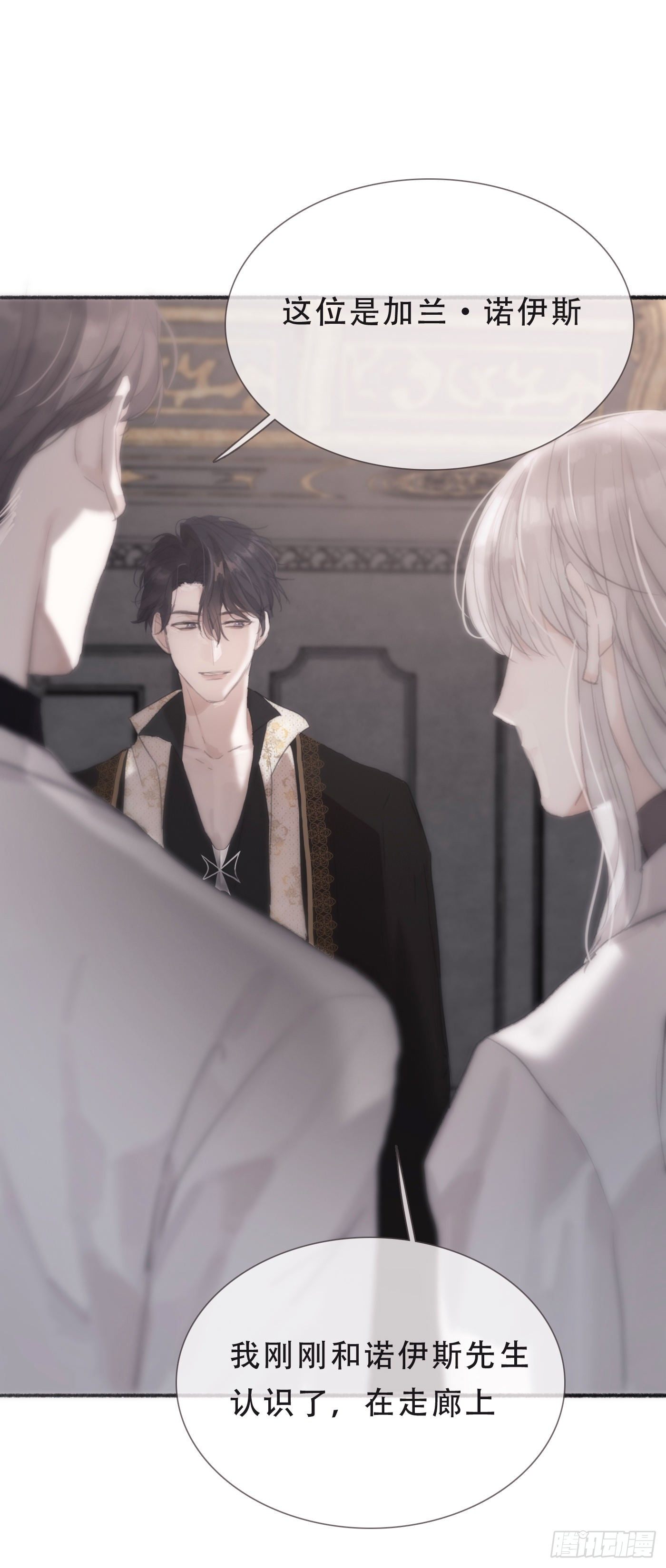 Ch.5 回见25