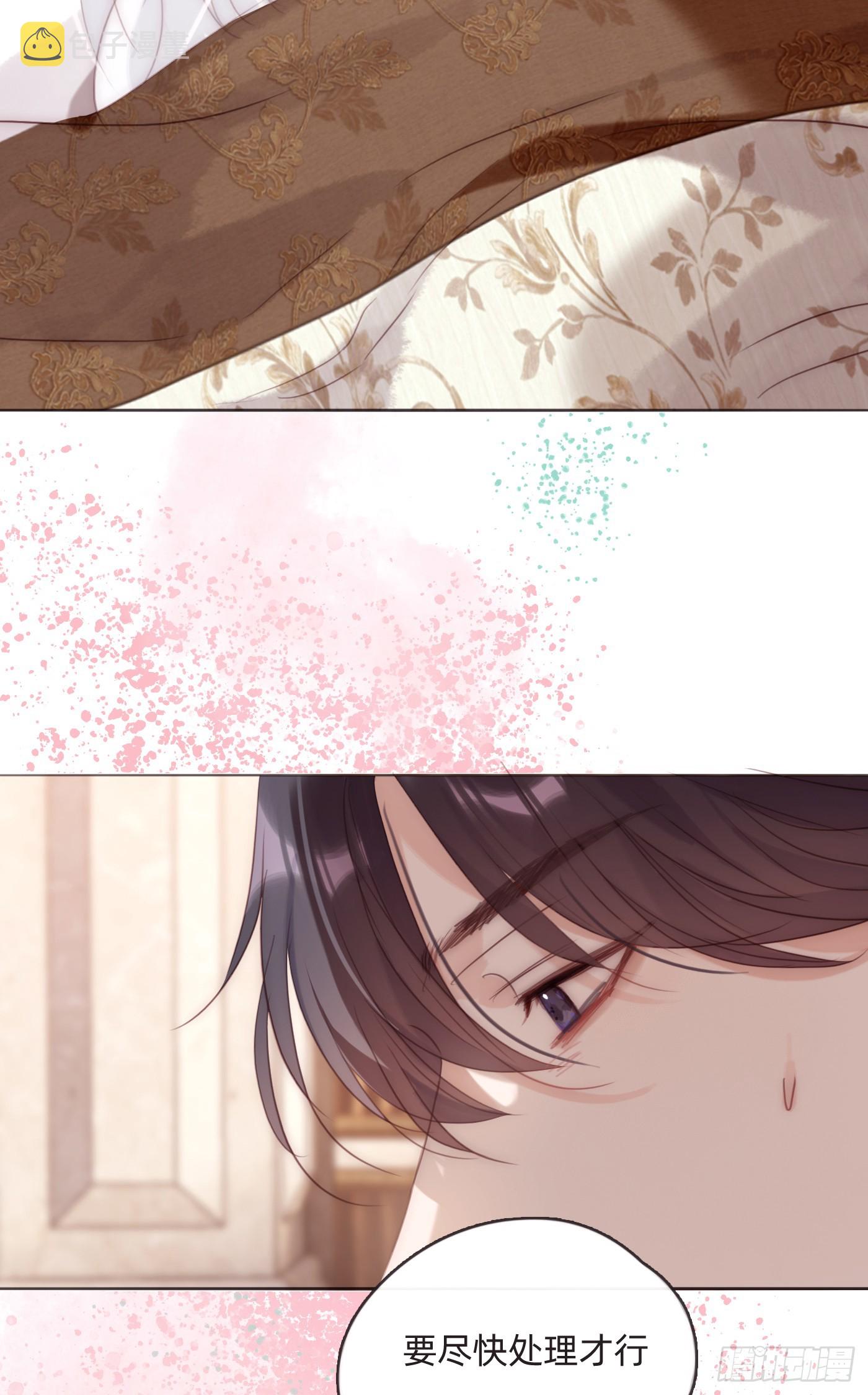 Ch.97 醒来31