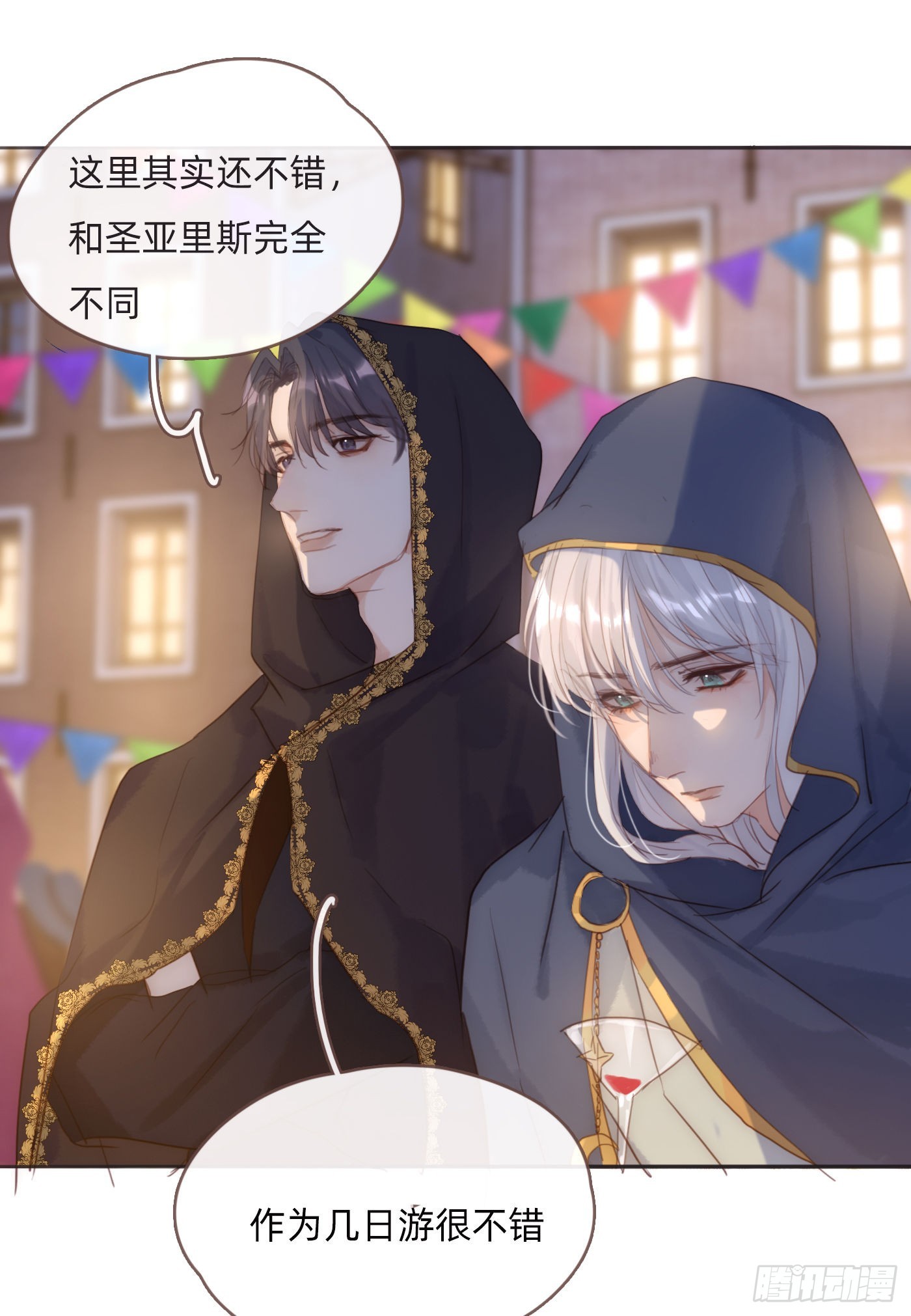 Ch.86 酒的味道27