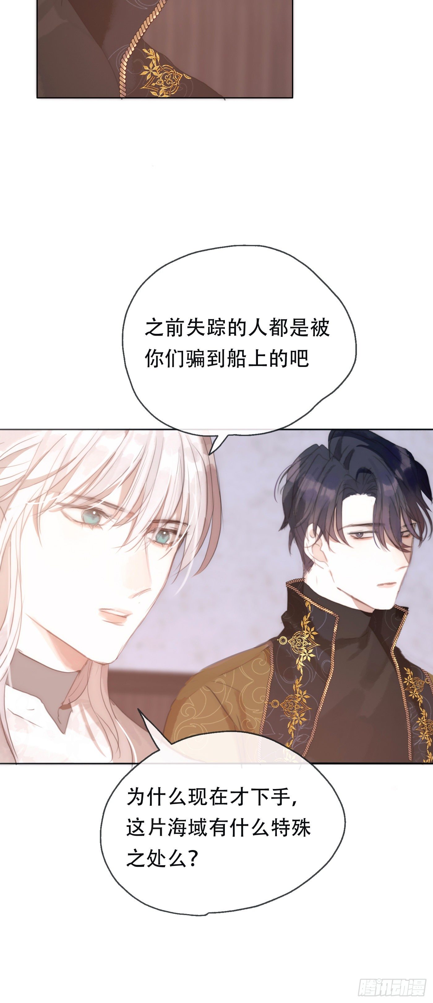 Ch.23 真话与血33