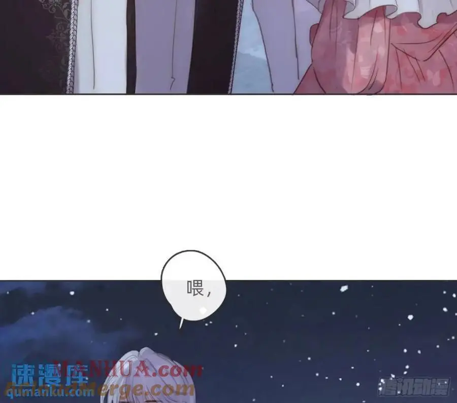Ch.148 实体化怒火60