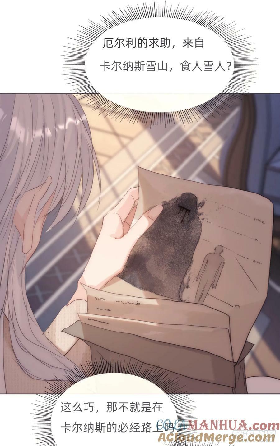 Ch.124 不同的心情9