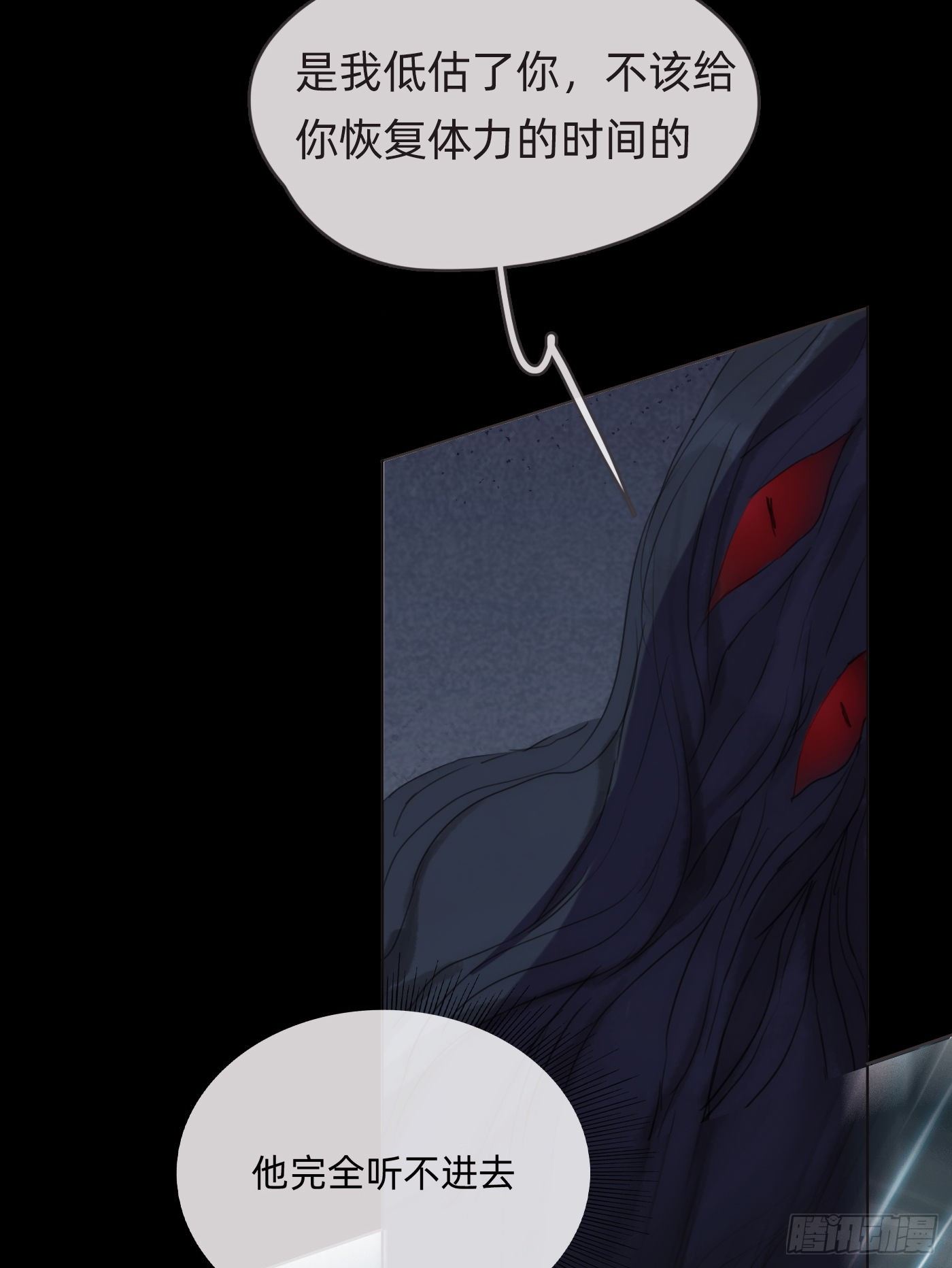 Ch.62 失败者18