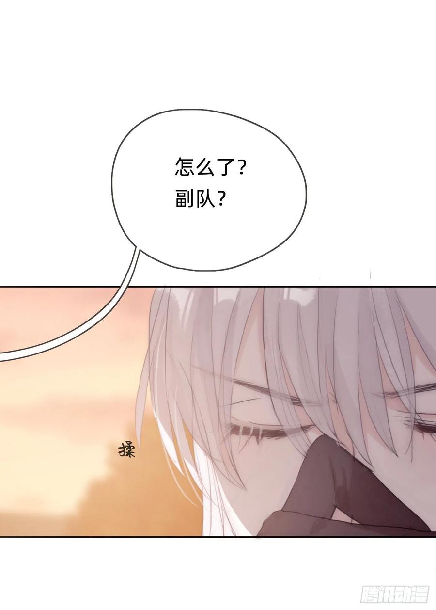 Ch.34 尴尬的会面33