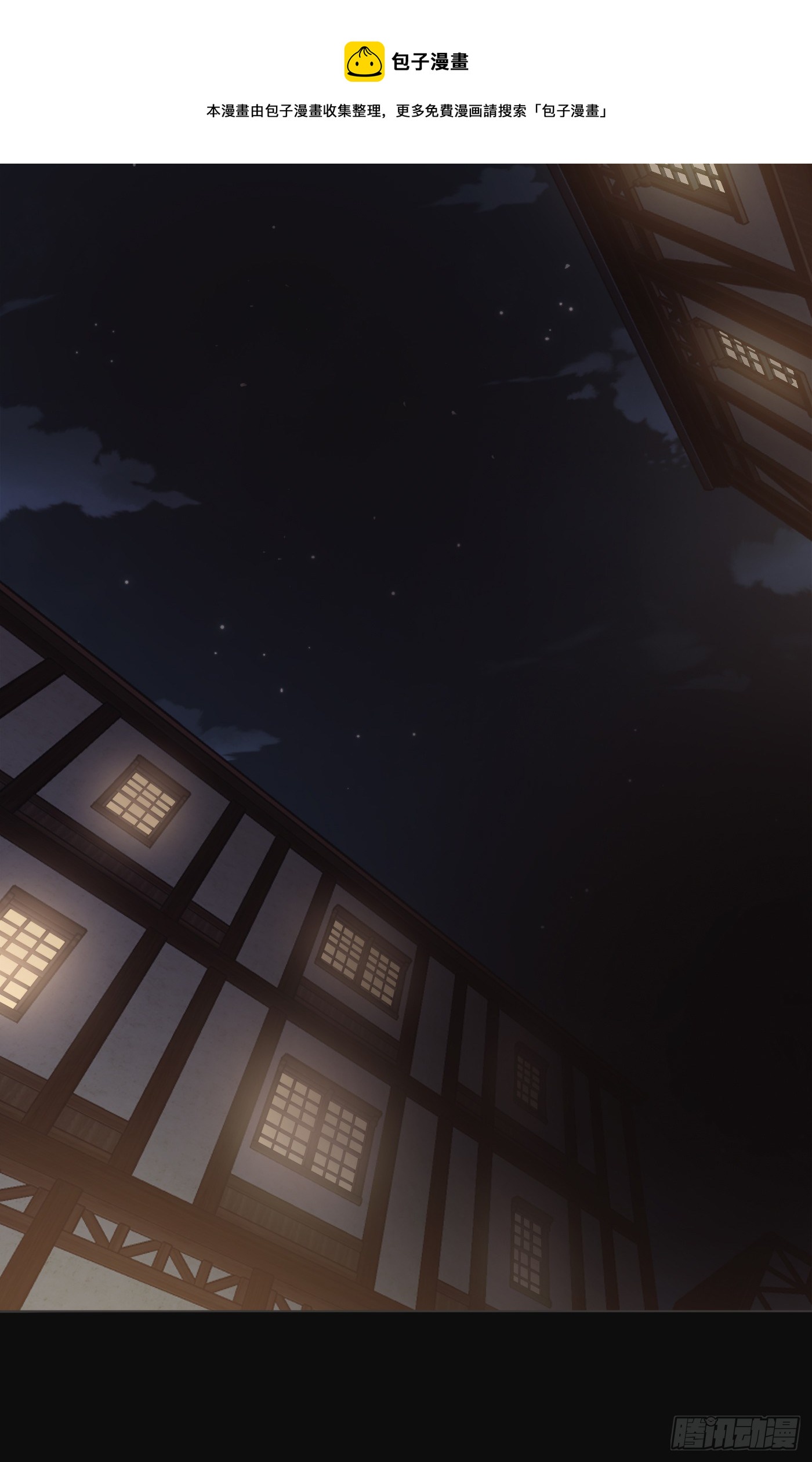 Ch.60 你是我的0
