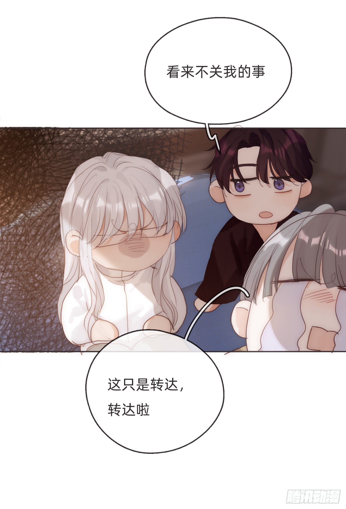 Ch.81 强制性休假38