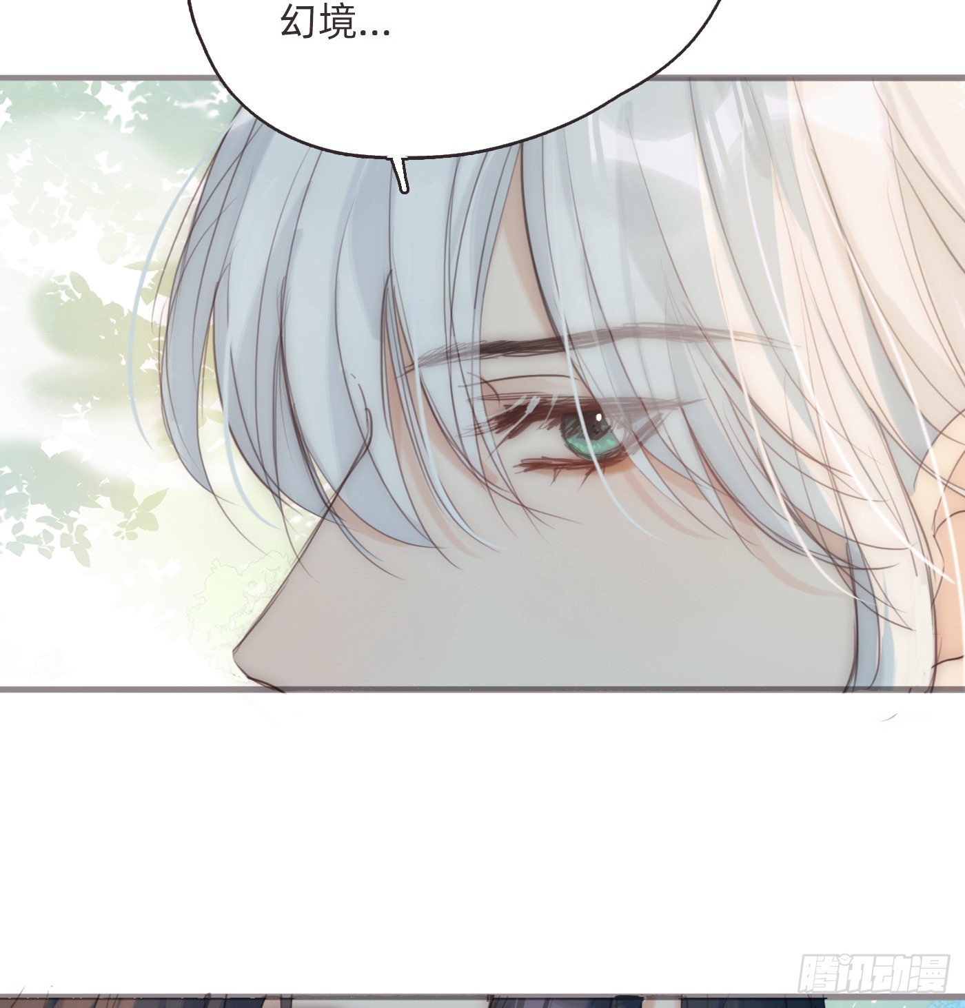 Ch.78 主宰者32