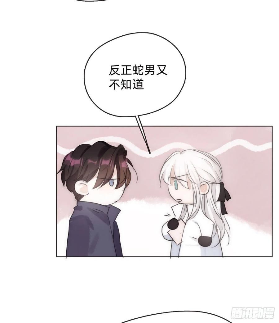 Ch.53 难以忘记的触感35