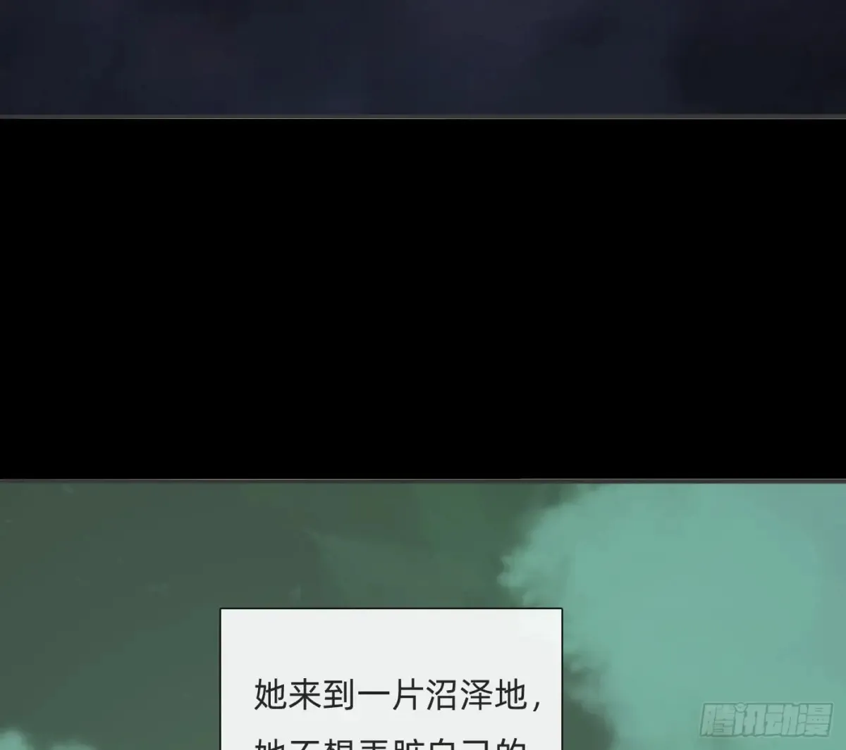 Ch.160 危机32