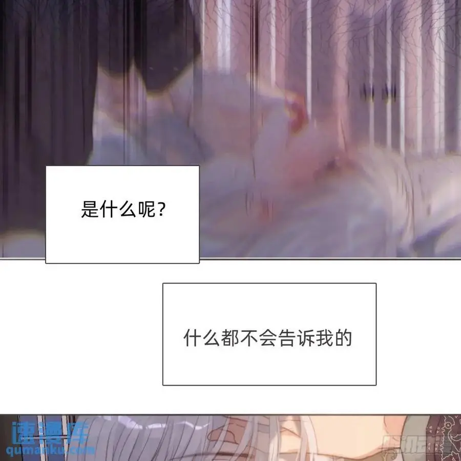 Ch.144 是什么感觉52