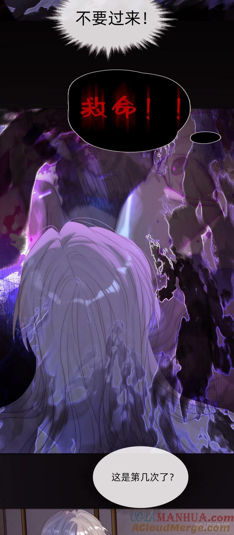 Ch.126 幻觉54
