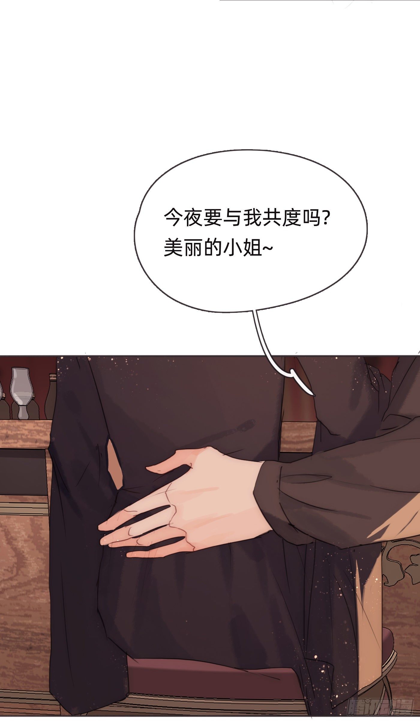 Ch.54 诱捕计划！45