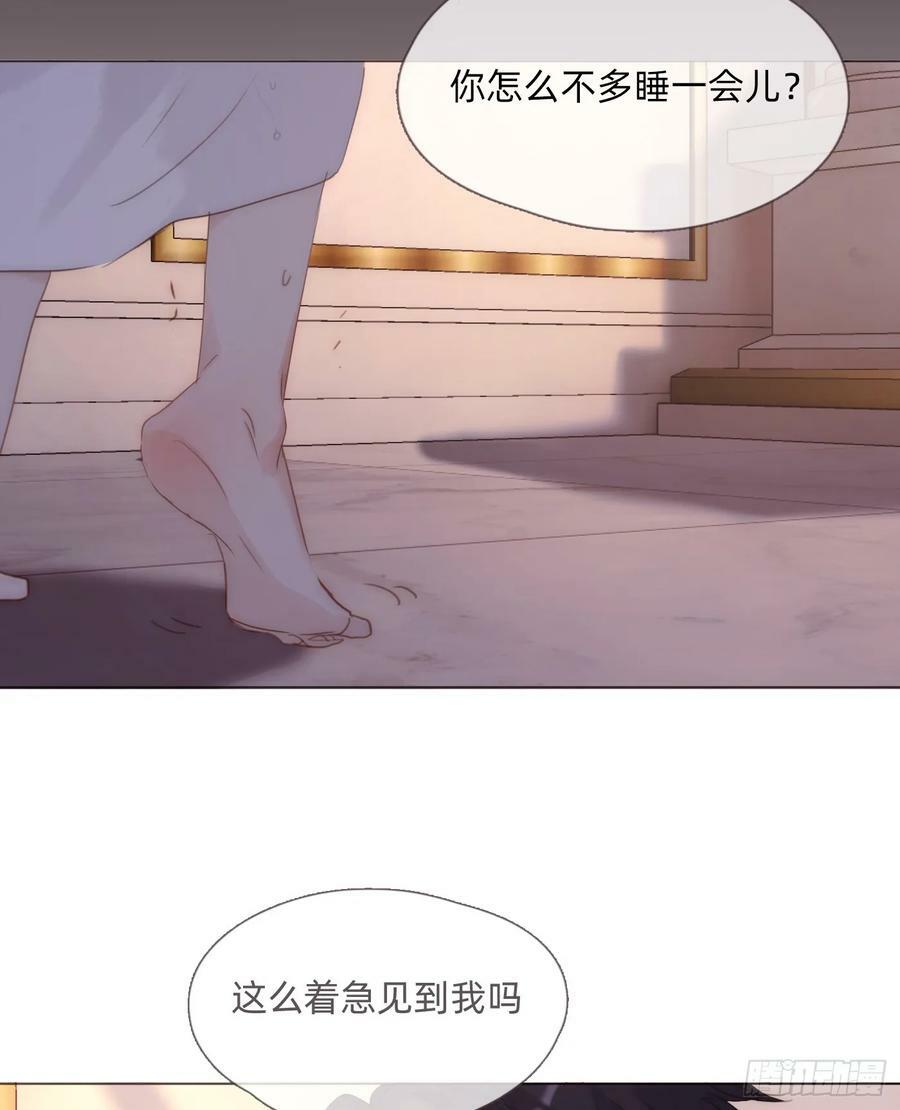 Ch.126 幻觉56