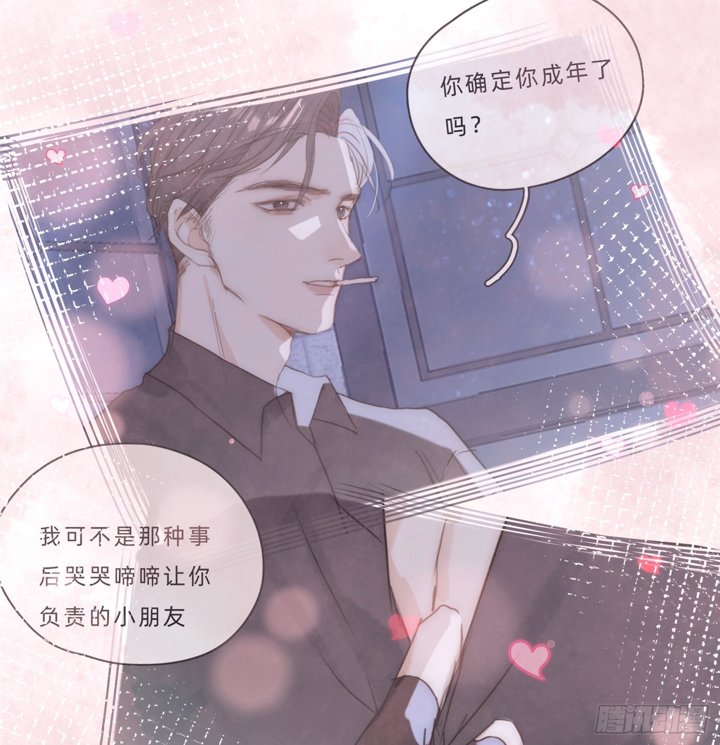 Ch.101 三个梦52