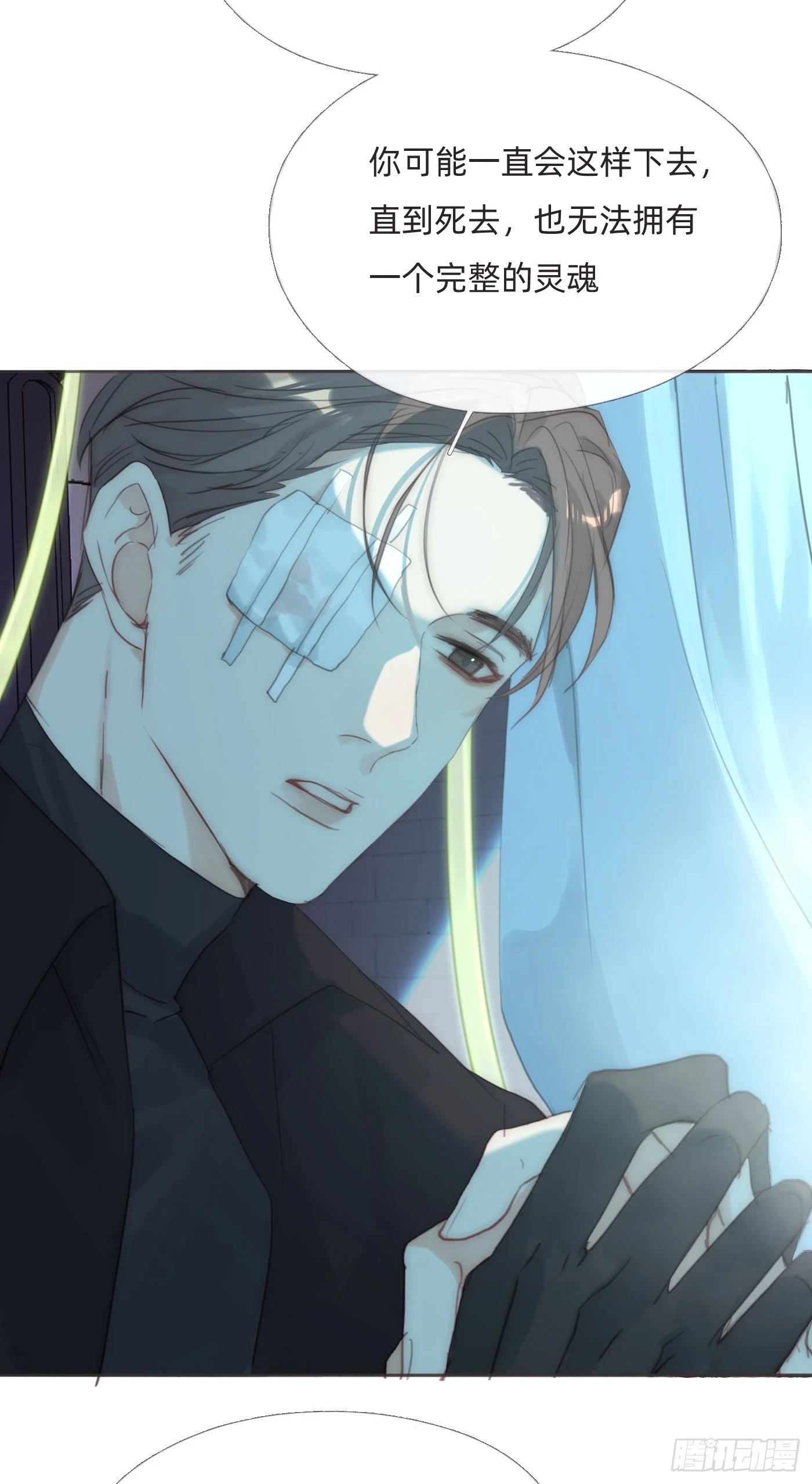 Ch.107 一直等待着25
