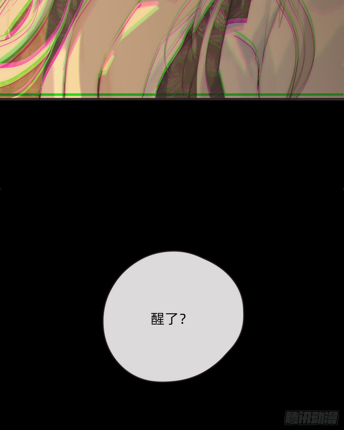 Ch.76 4 in love13