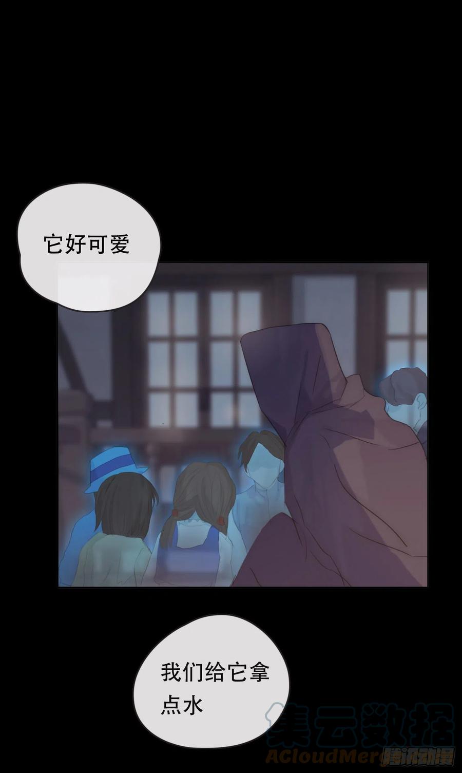 Ch.41 执念6