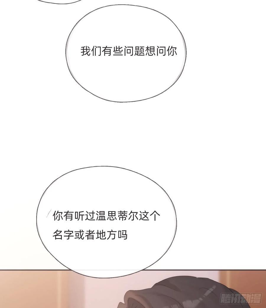 Ch.133 求助46