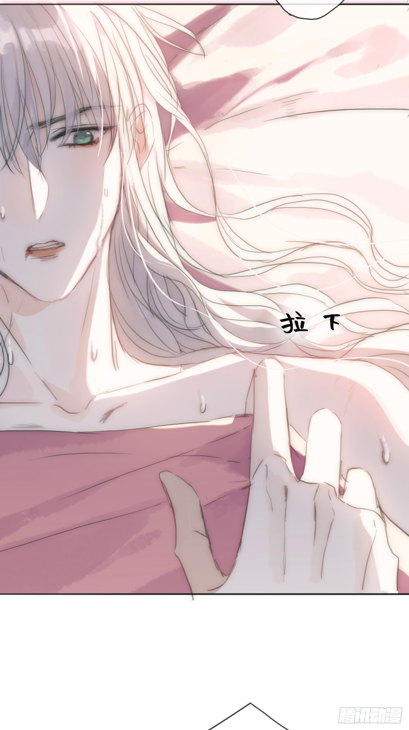 Ch.17 狼狈不堪29