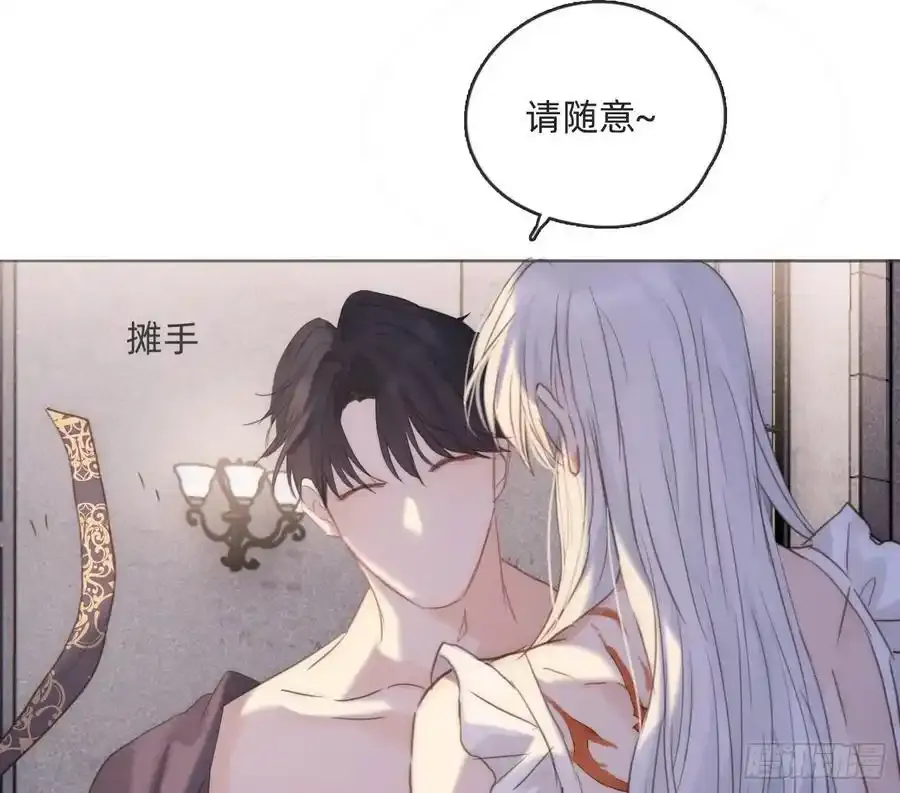 Ch.152 吃蛋糕34