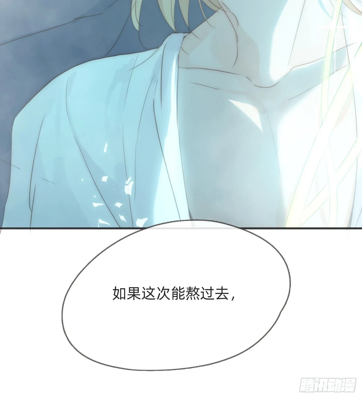Ch.107 一直等待着21