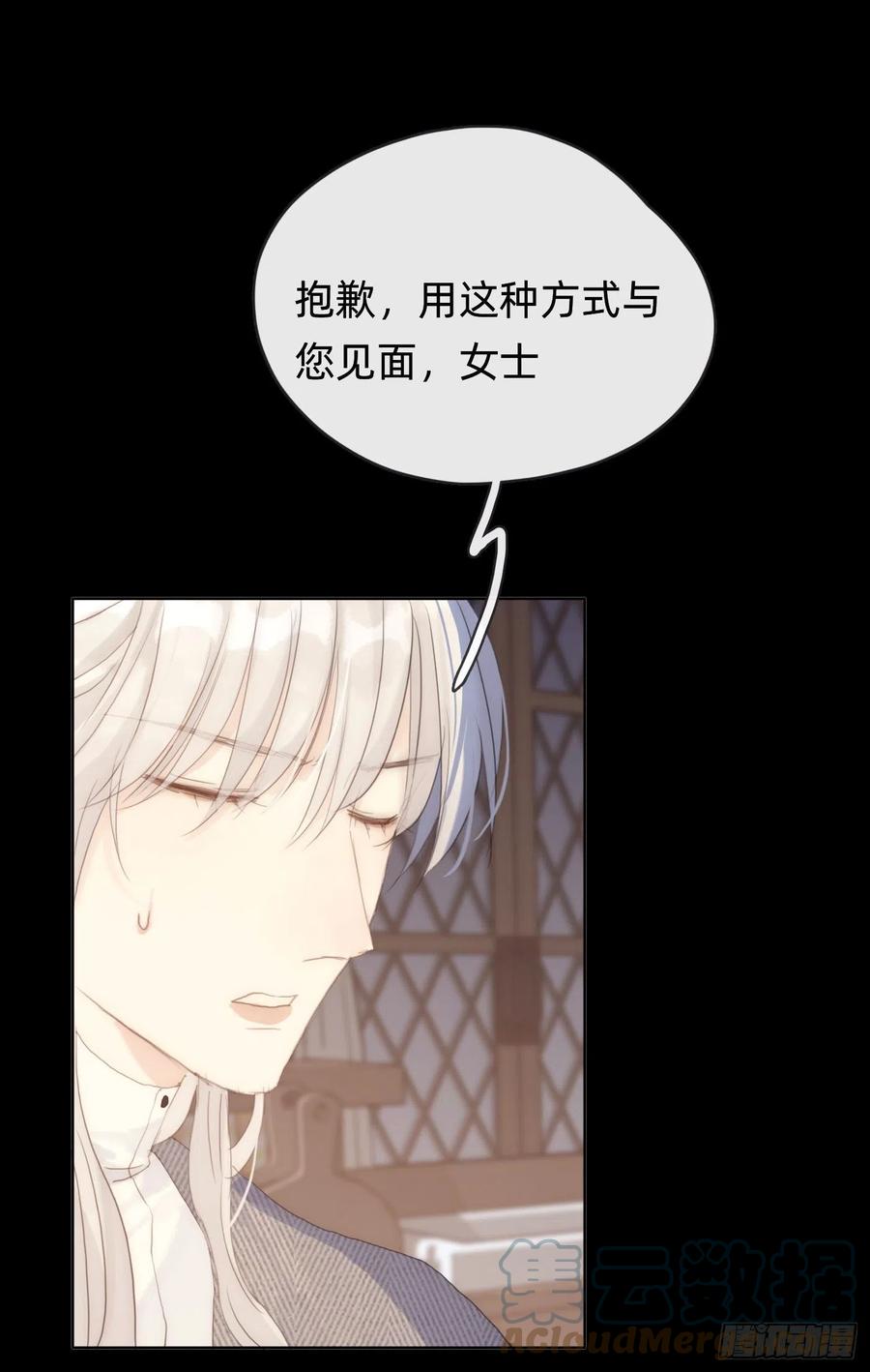 Ch.41 执念12