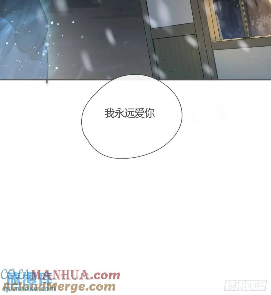 Ch.138 雪花都是结伴而行36