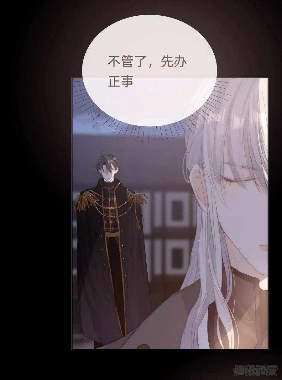 Ch.35 203号公寓8