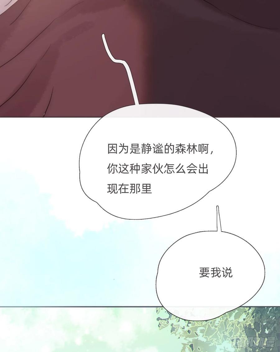 Ch.134 想去的地方35