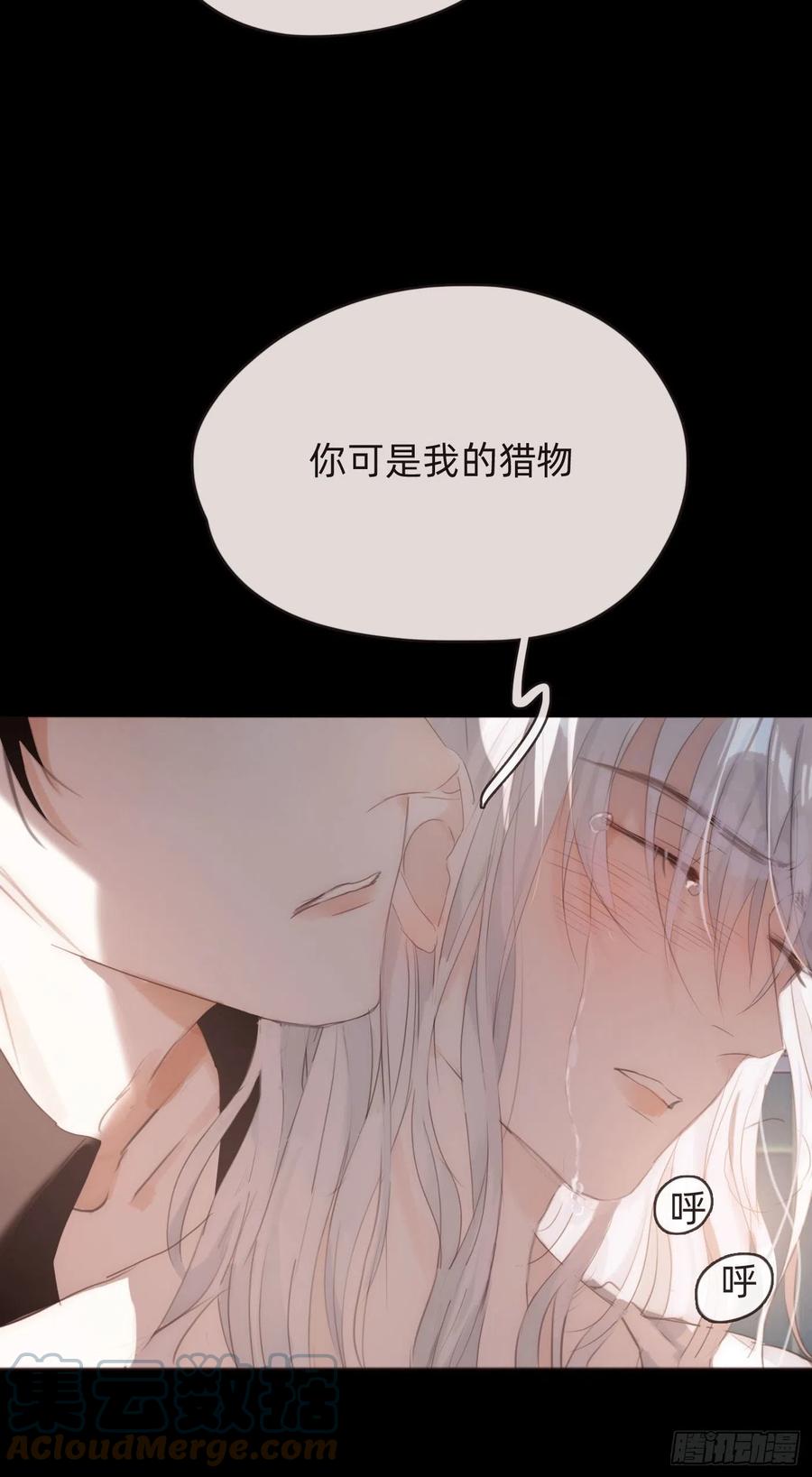 Ch.49 惩罚16