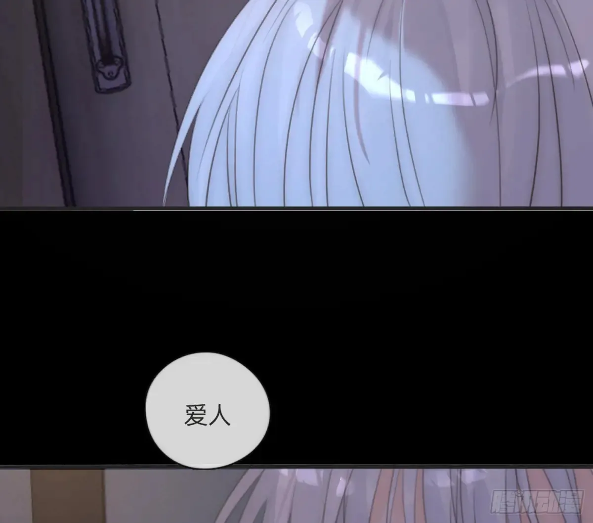 Ch.160 危机71