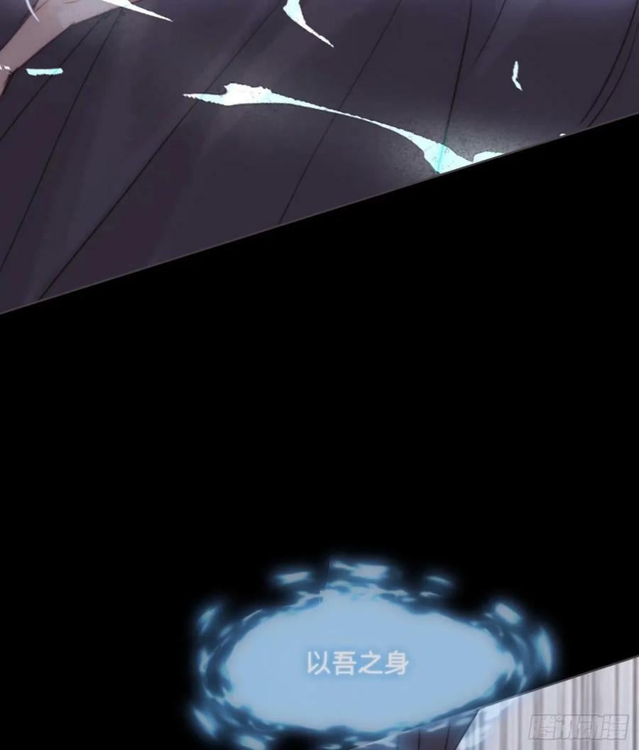 Ch.117 弱点31