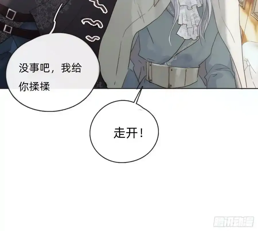 Ch.153 给你揉揉74