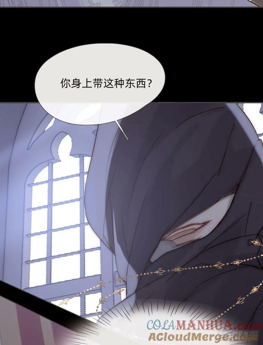 Ch.116 危机3