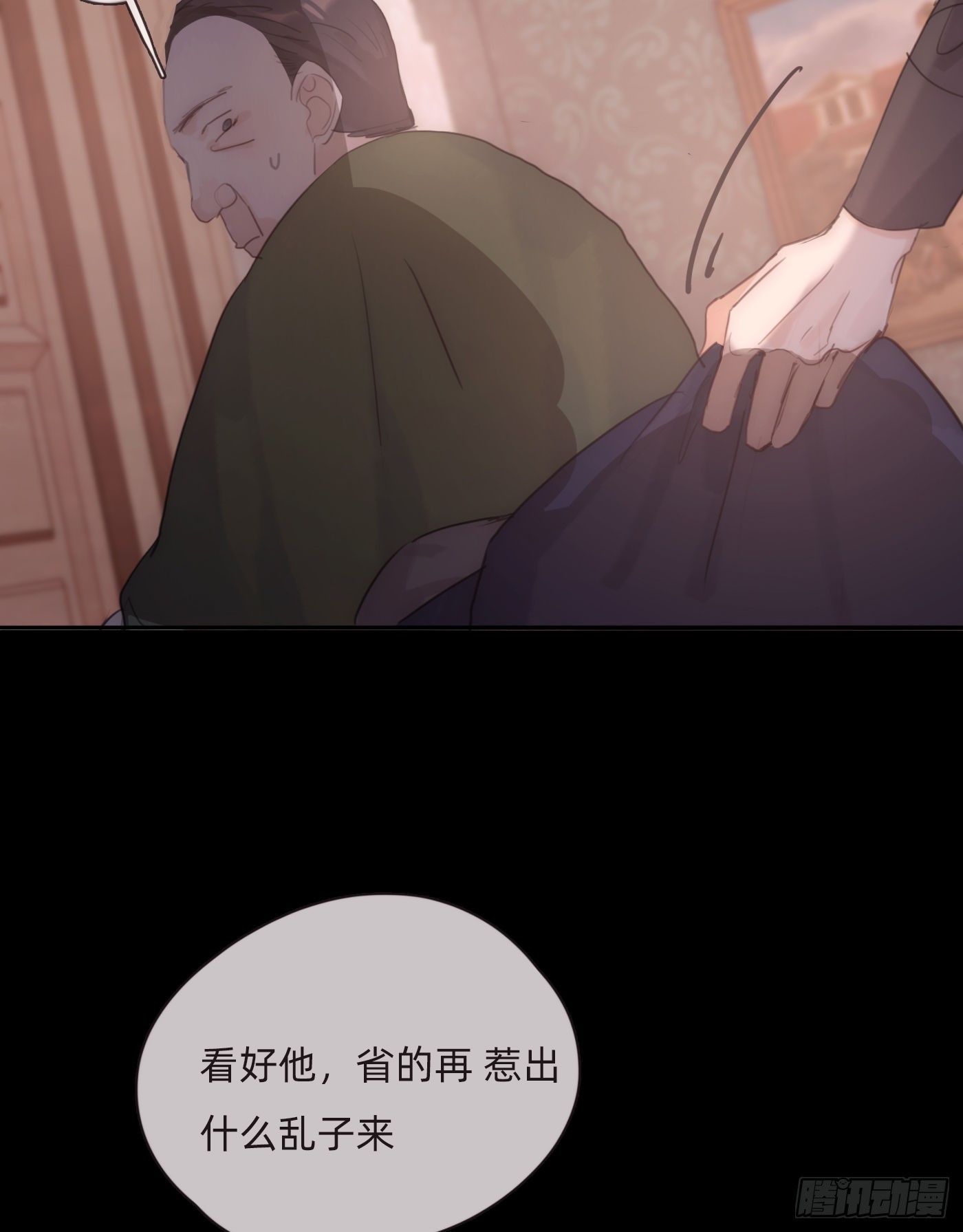 Ch.73 糟糕的情况38