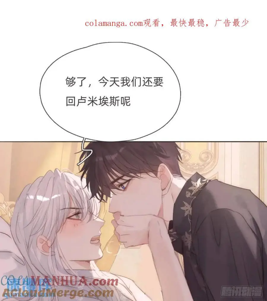 Ch.143 穿衣仪式0