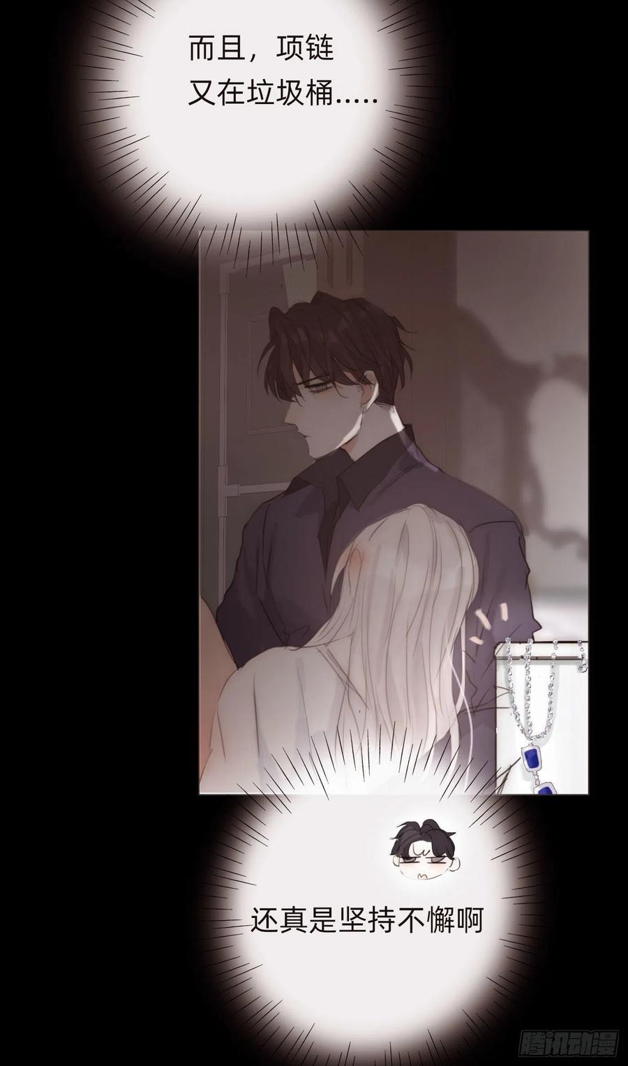 Ch.49 惩罚35